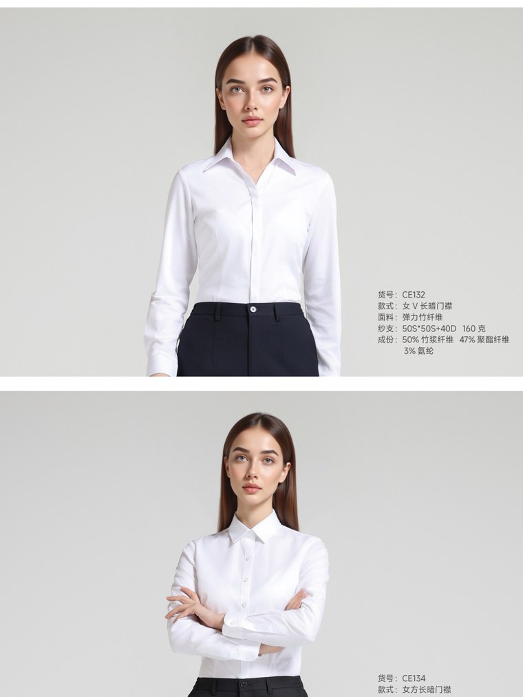 休闲工装衬衫 CE132-CE134