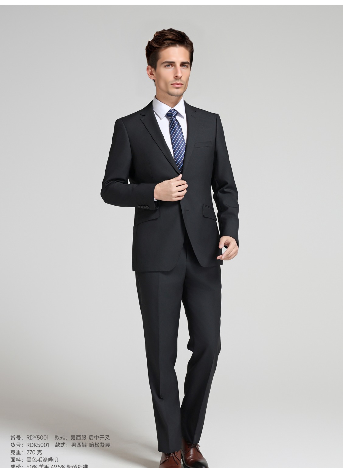 工作服工装西装套装 RD5001 商品图 2