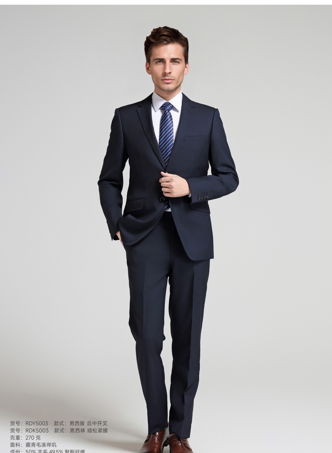 工作服工装西装套装 RD5003 商品图 2