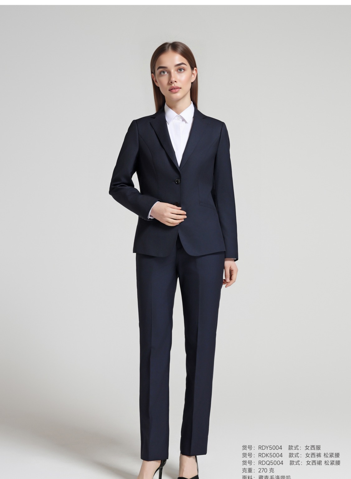工作服工装西装套装 RD5004 商品图 2