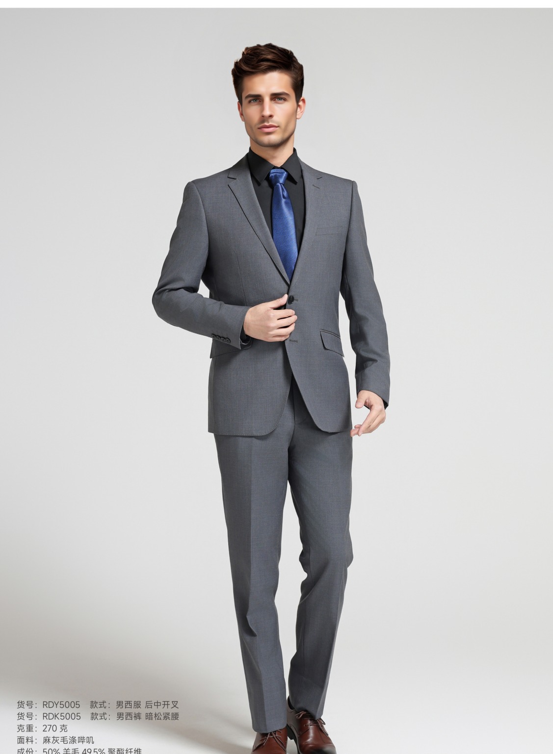 工作服工装西装套装 RD5005 商品图 2