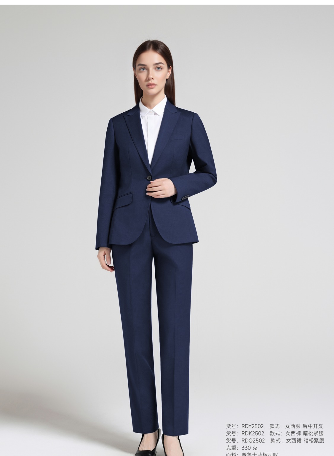 工作服工装西装套装 RD2502 商品图 2