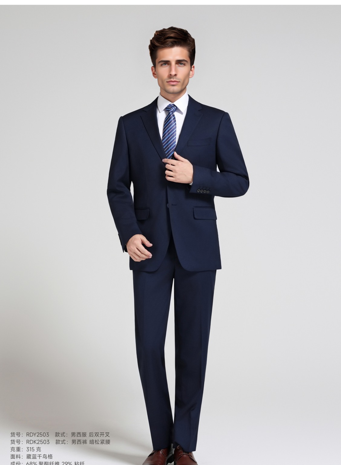 工作服工装西装套装 RD2503 商品图 2