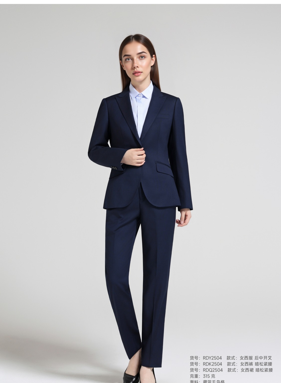 工作服工装西装套装 RD2504 商品图 2