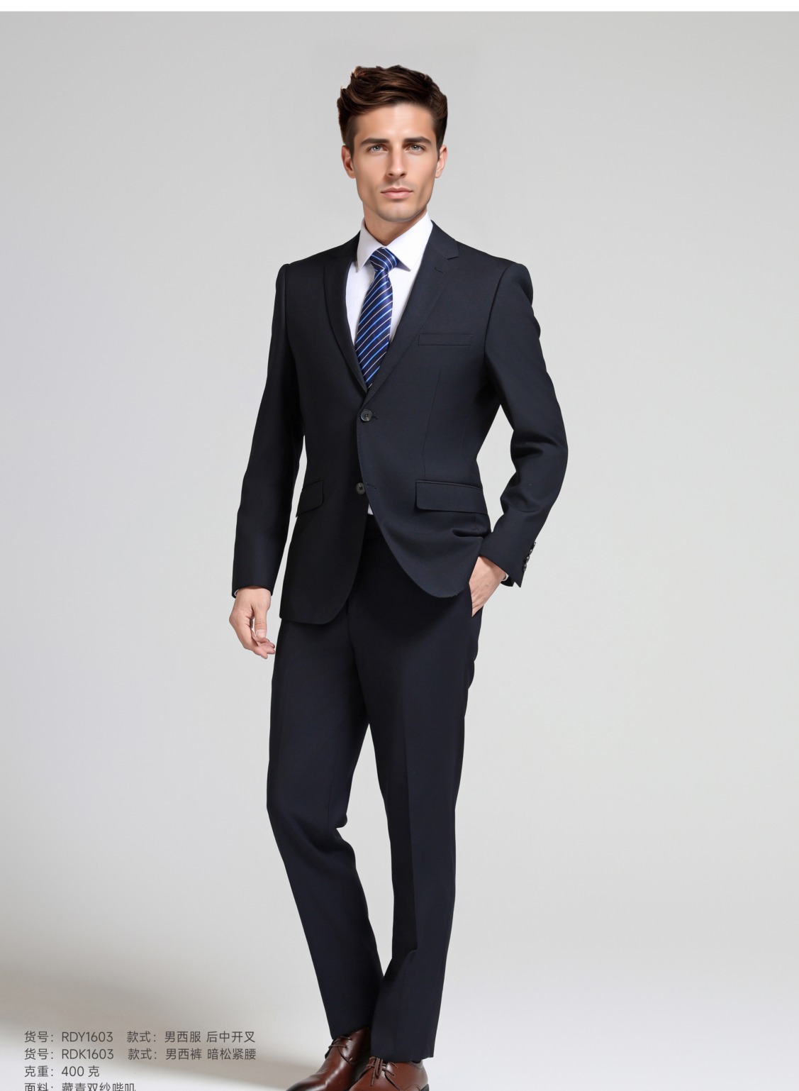 工作服工装西装套装 RD1603 商品图 2