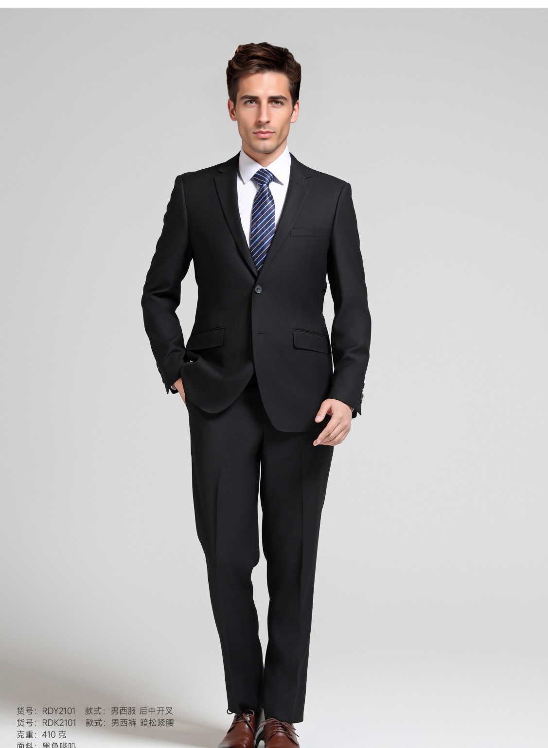 工作服工装西装套装 RD2101 商品图 2