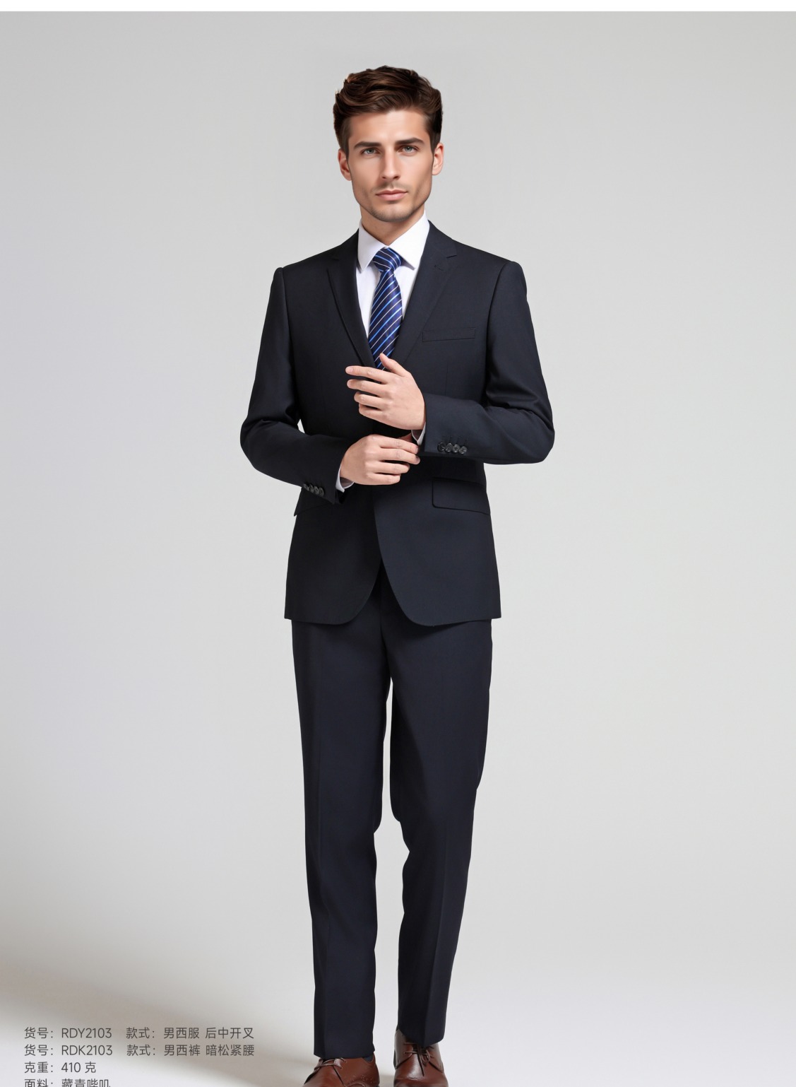 工作服工装西装套装 RD2103 商品图 2