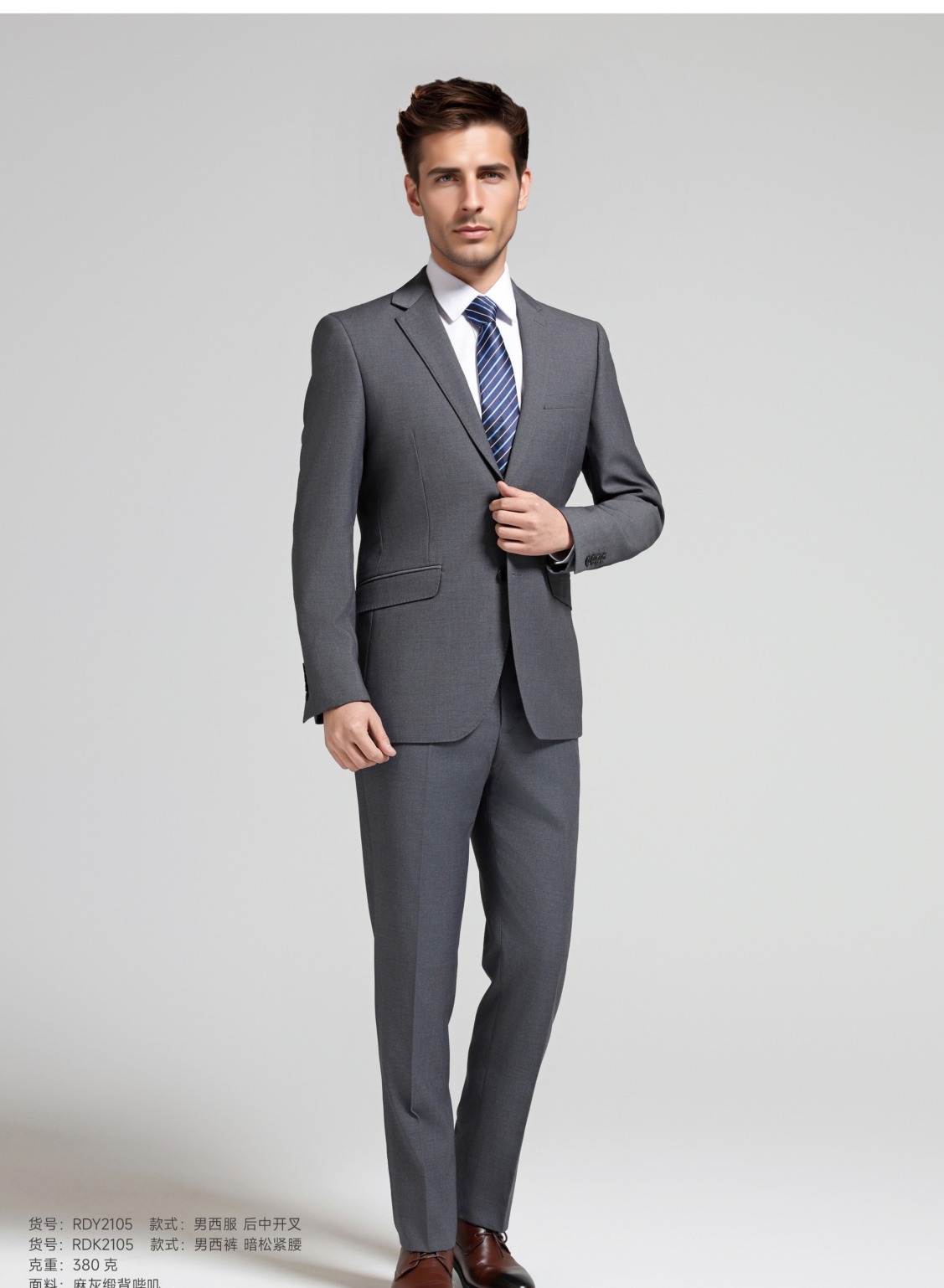 工作服工装西装套装 RD2105 商品图 2