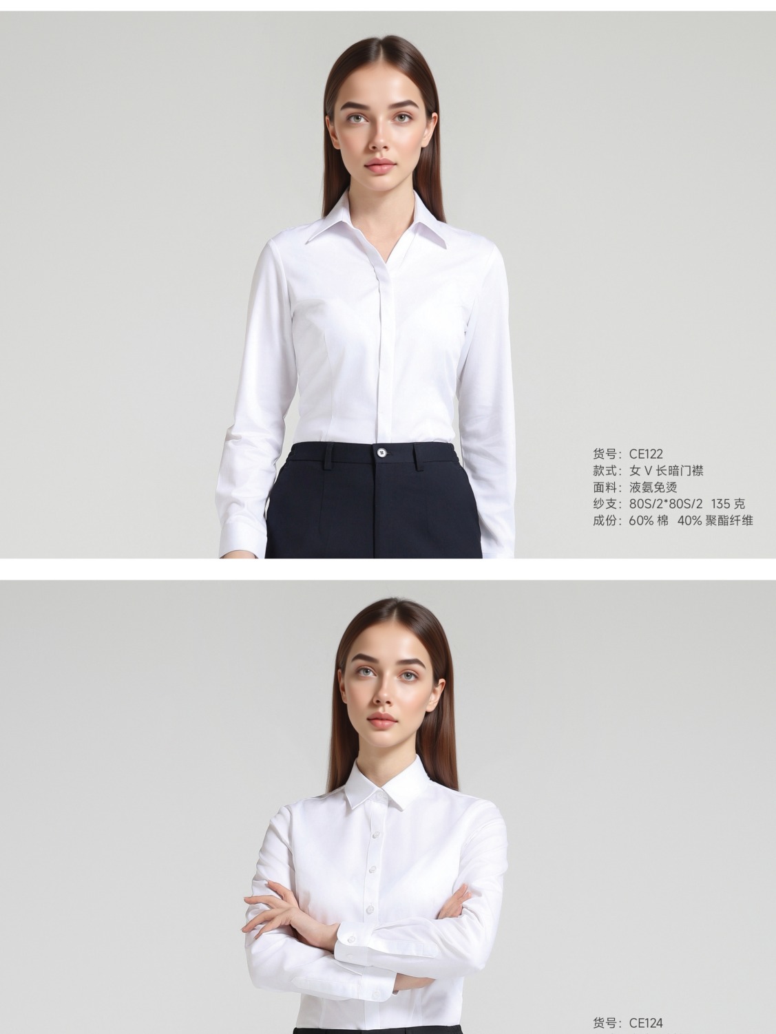 休闲工装衬衫 CE122-CE124 商品图 2