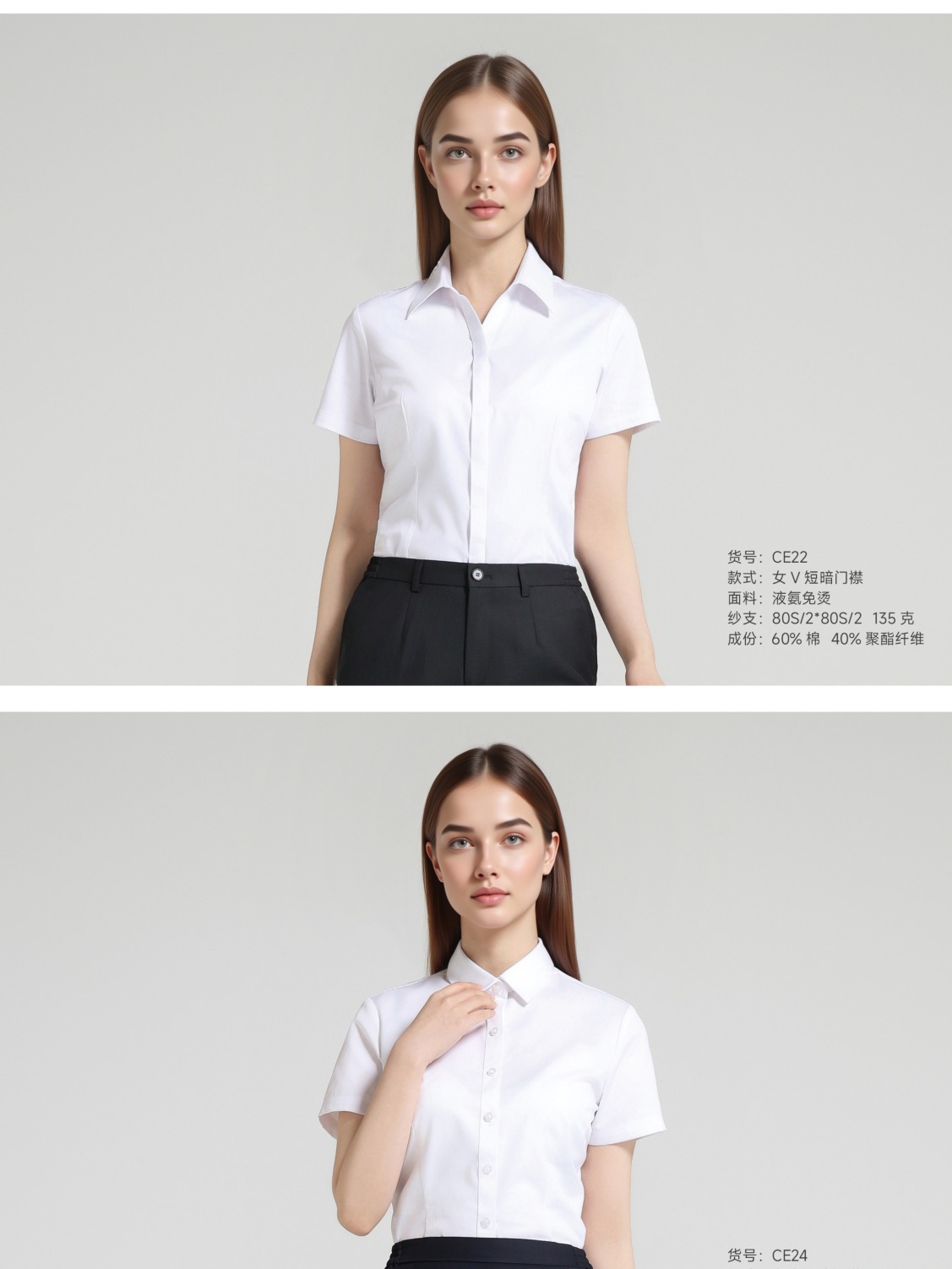 休闲工装衬衫 CE22-CE24 商品图 2
