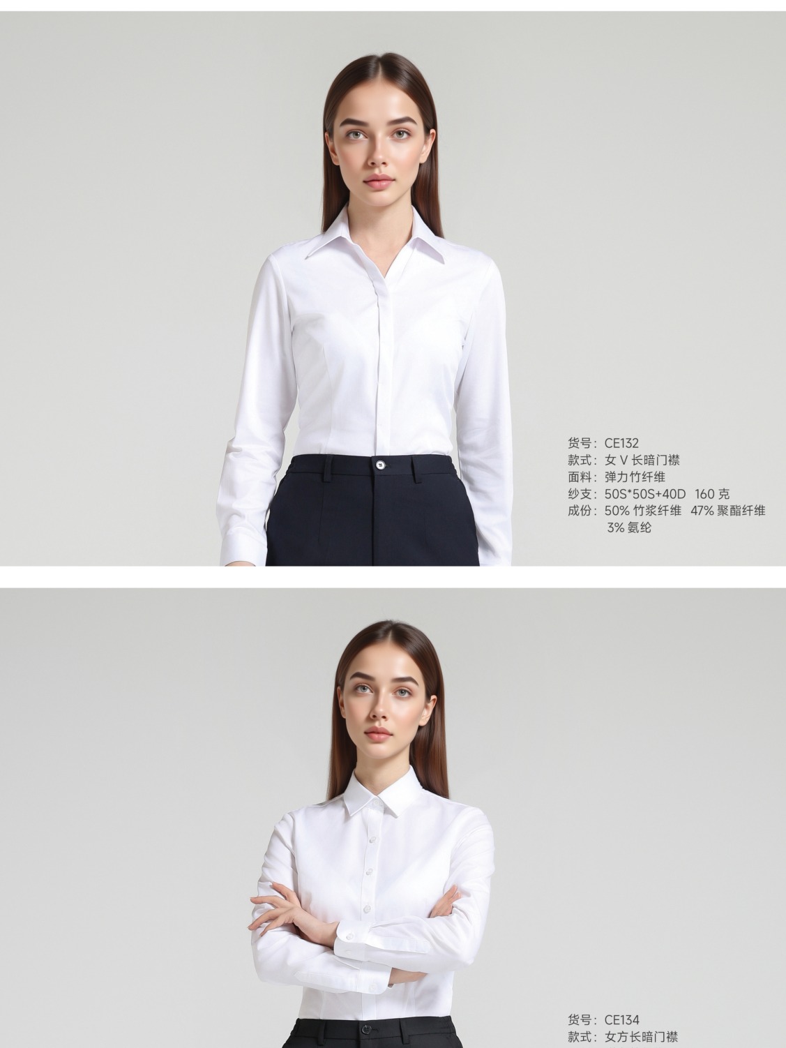 休闲工装衬衫 CE132-CE134 商品图 2
