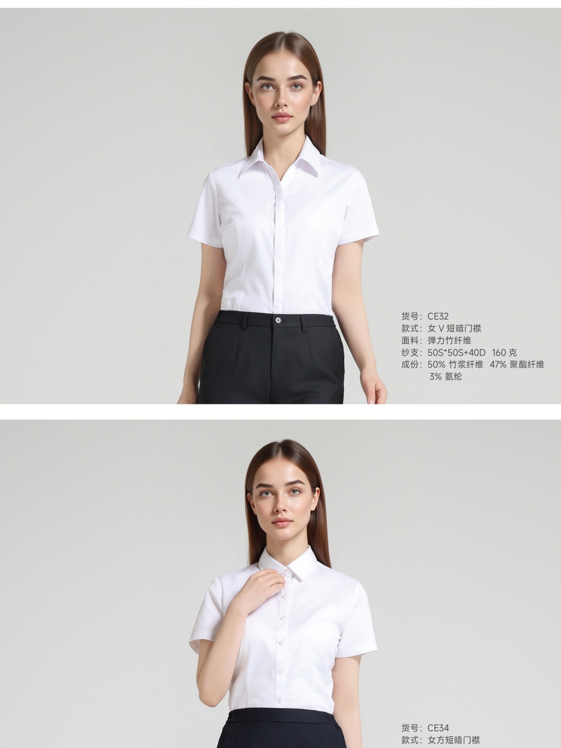 休闲工装衬衫 CE32-CE34 商品图 2
