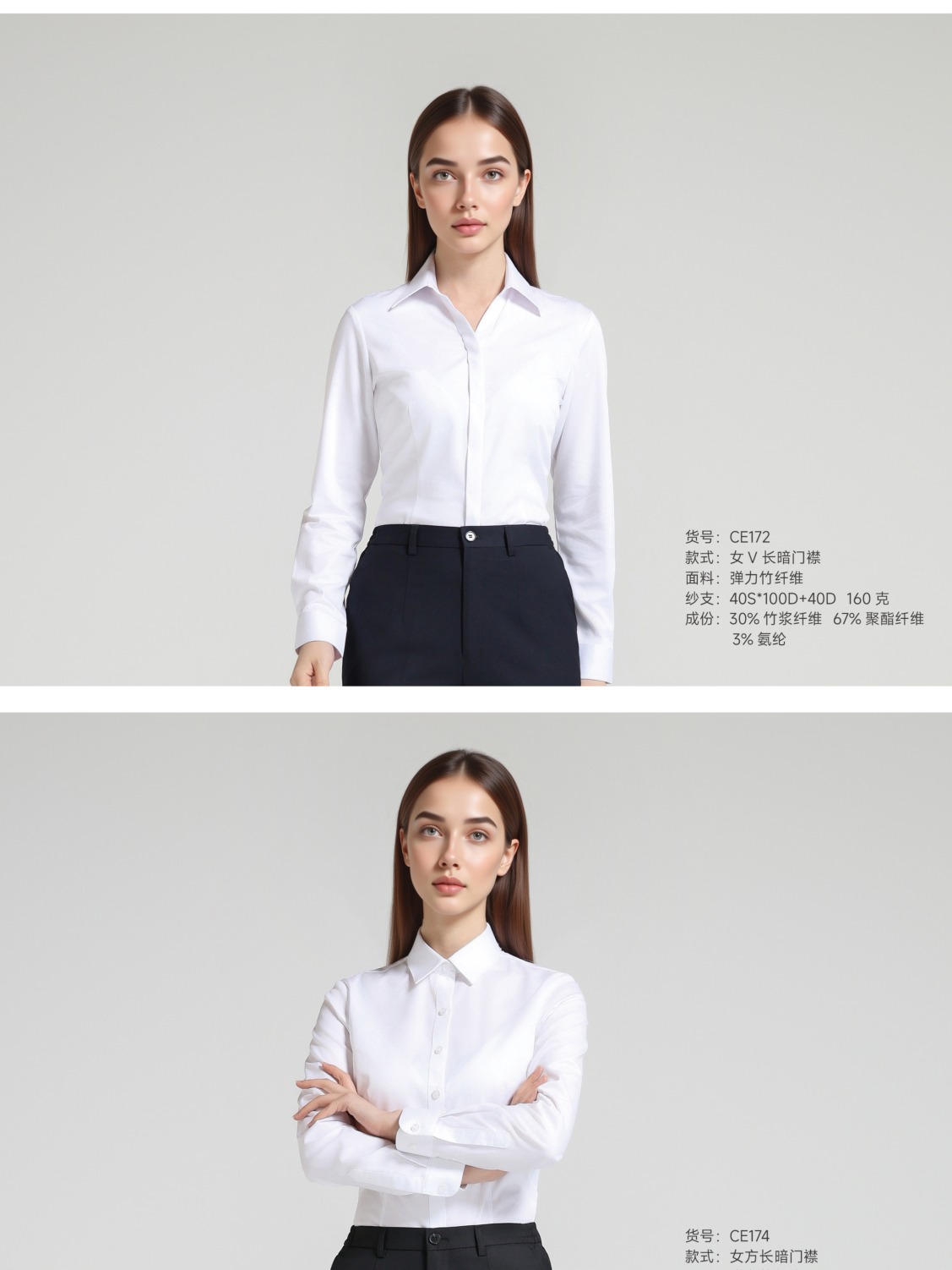 休闲工装衬衫 CE172-CE174 商品图 2
