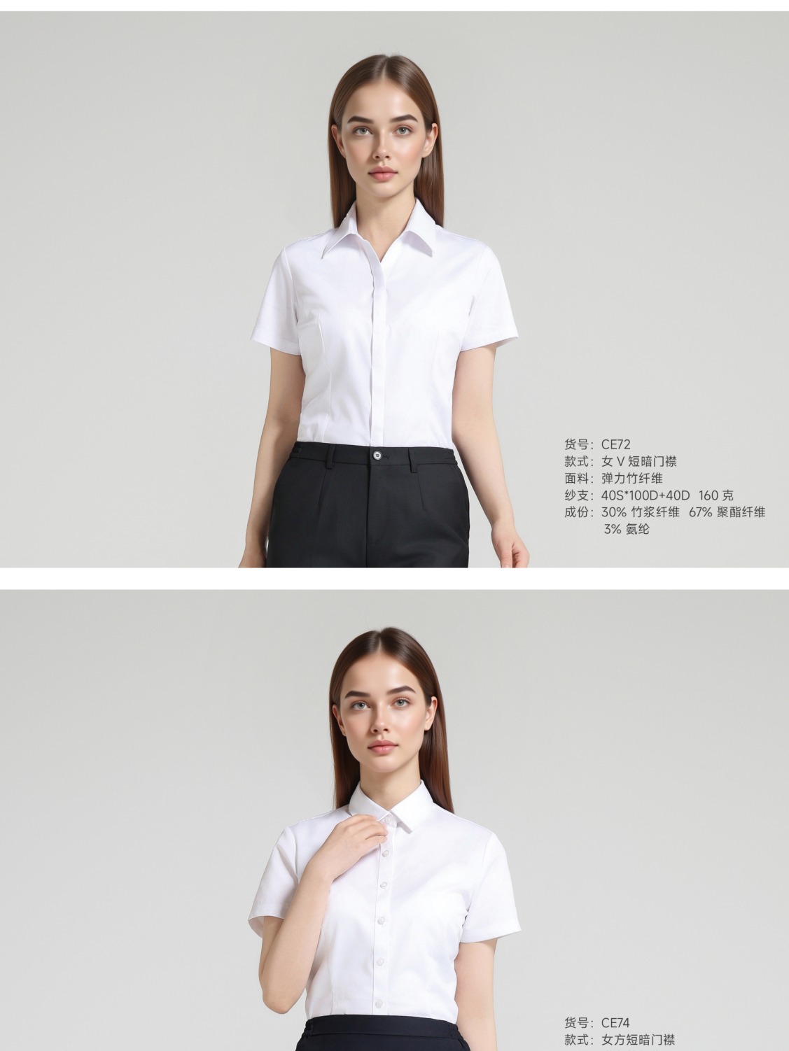 休闲工装衬衫 CE72-CE74 商品图 2