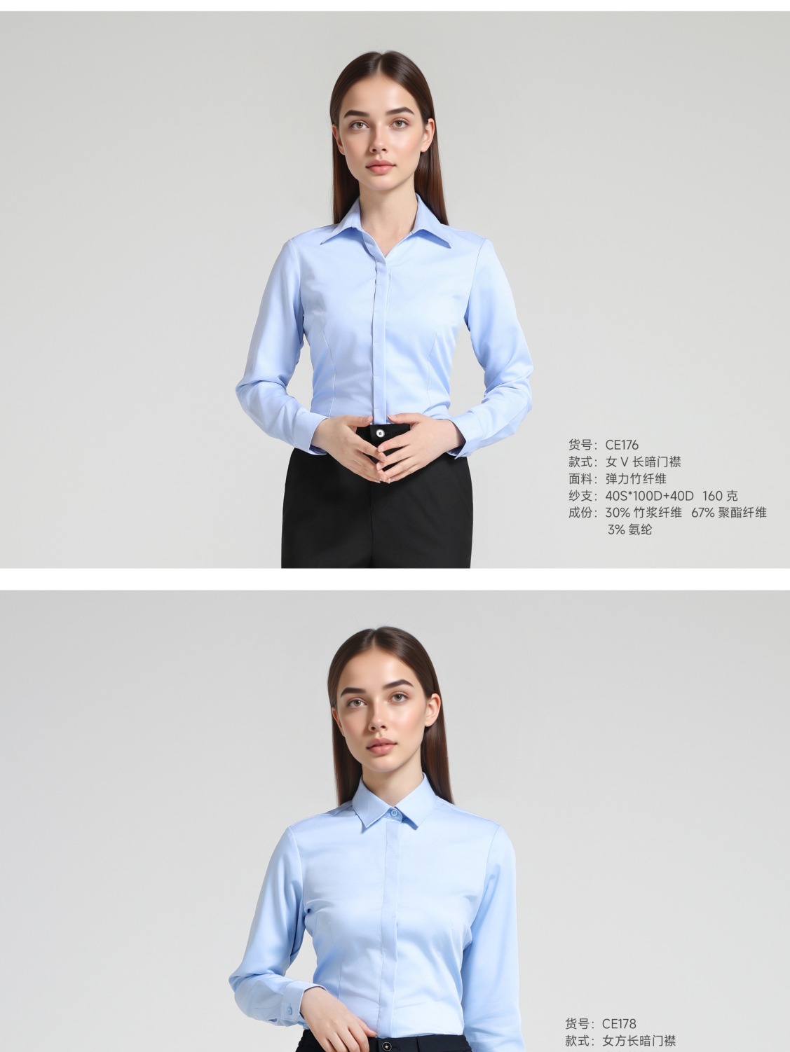 休闲工装衬衫 CE176-CE178 商品图 2