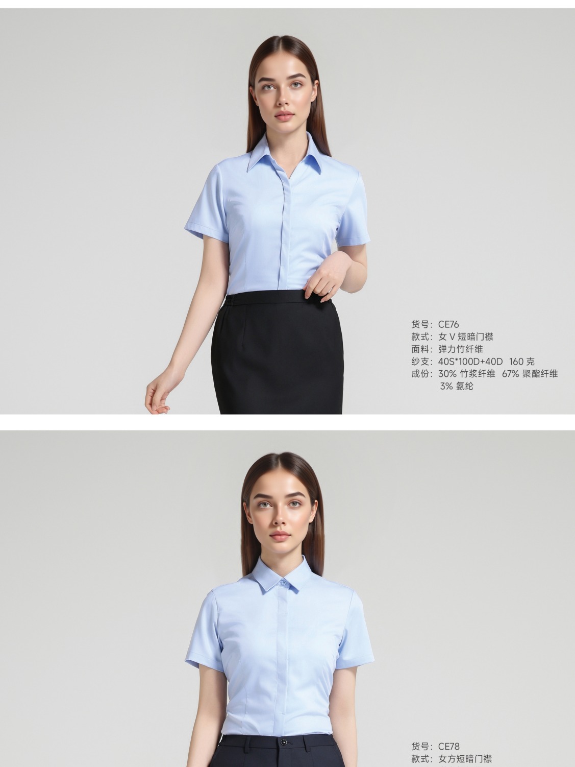 休闲工装衬衫 CE76-CE78 商品图 2