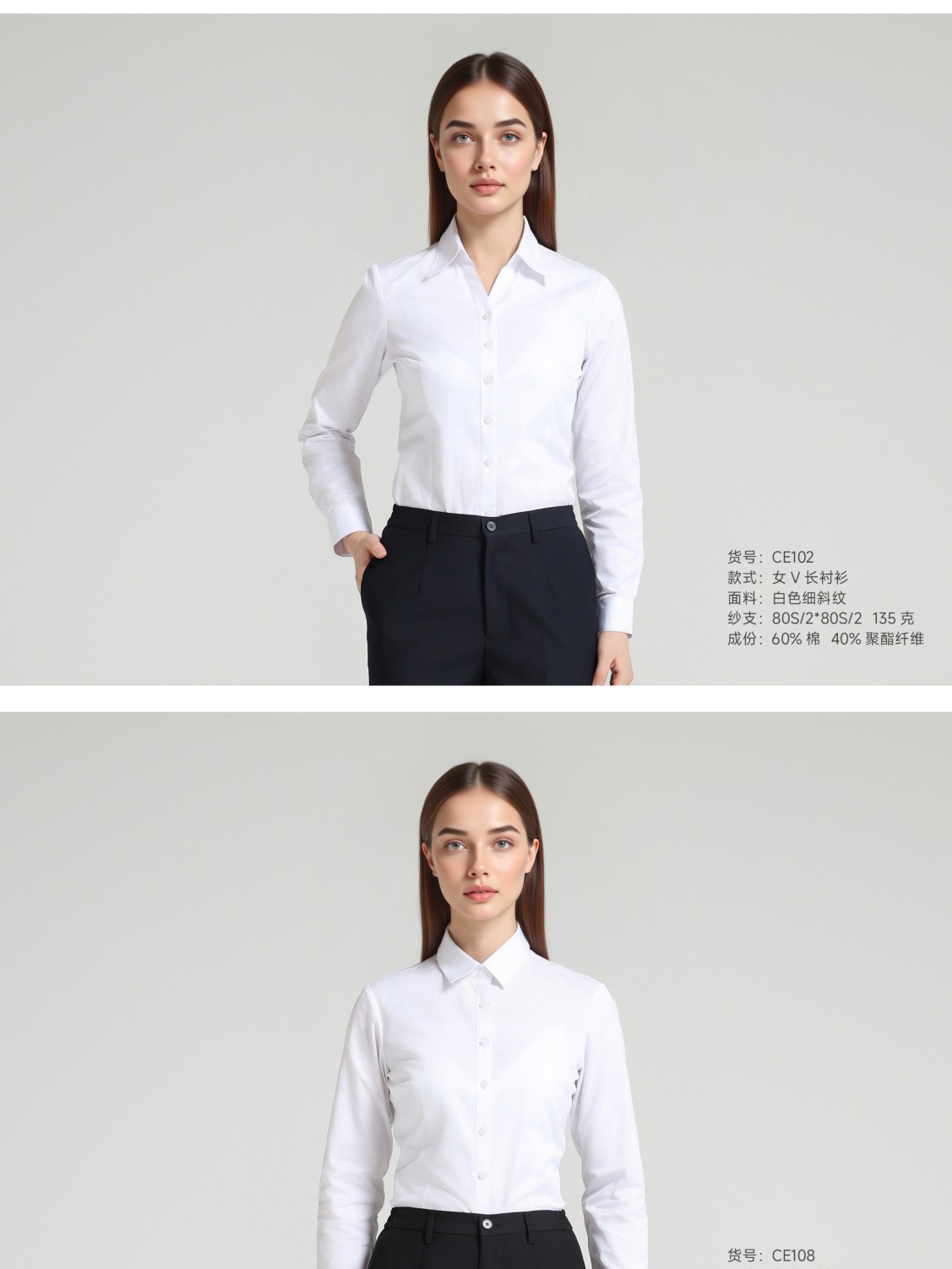 休闲工装衬衫 CE102-CE108 商品图 2