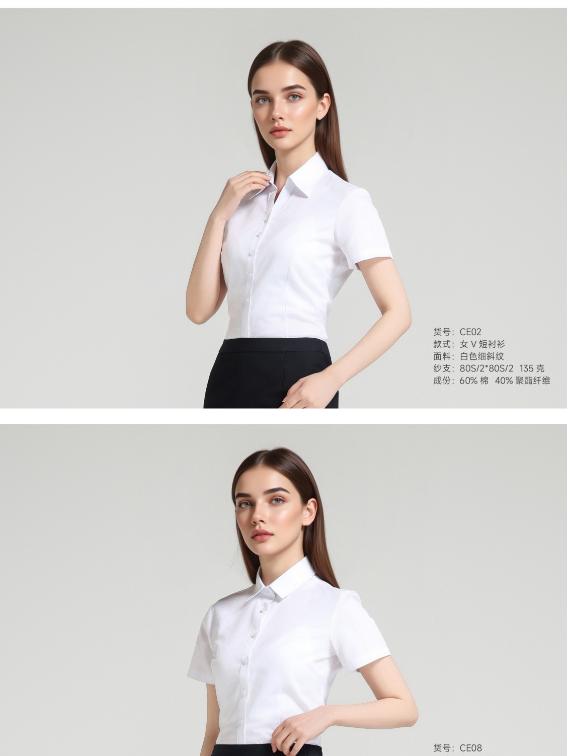 休闲工装衬衫 CE02-CE08 商品图 2
