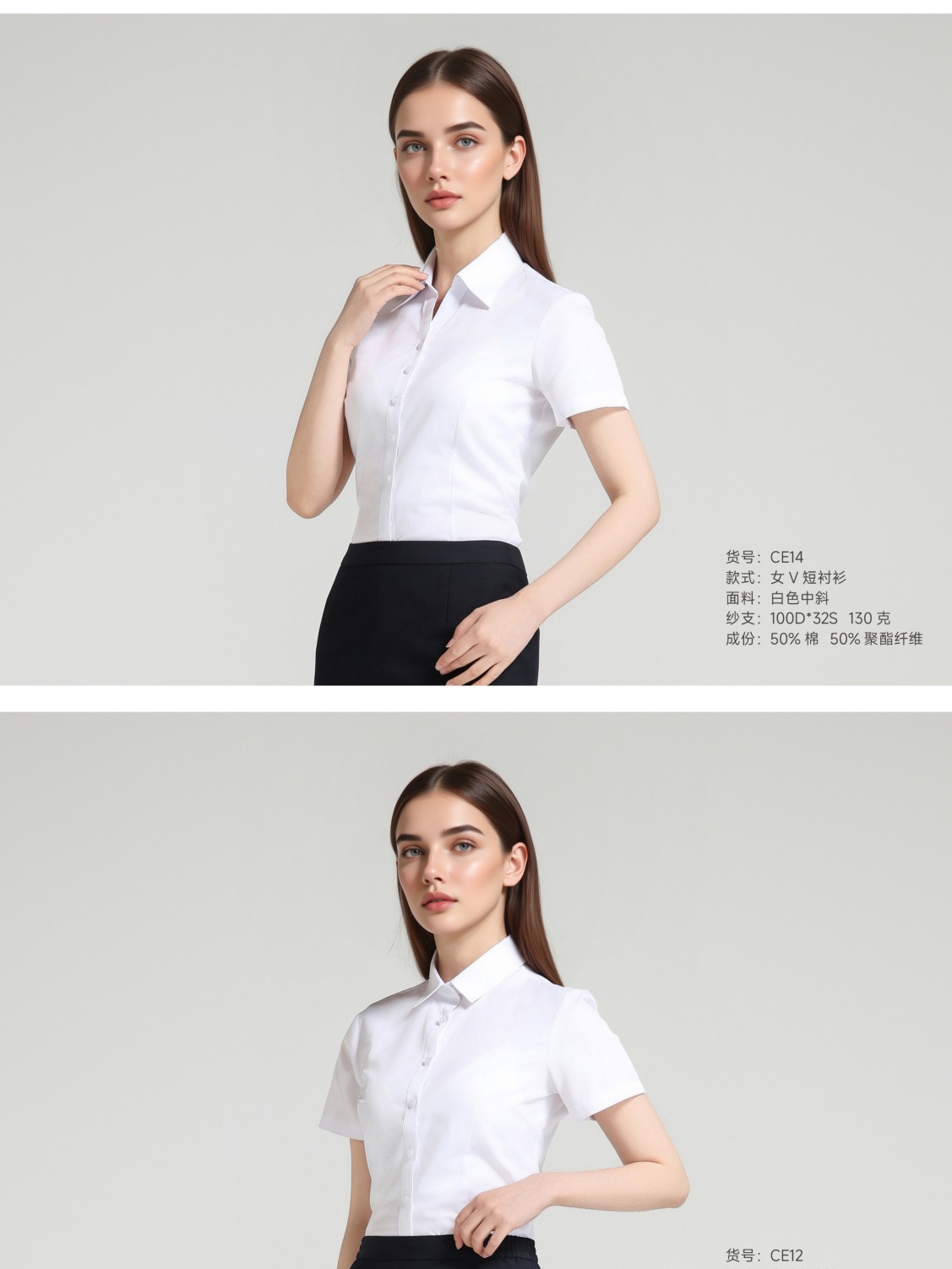 休闲工装衬衫 CE12-CE14 商品图 2